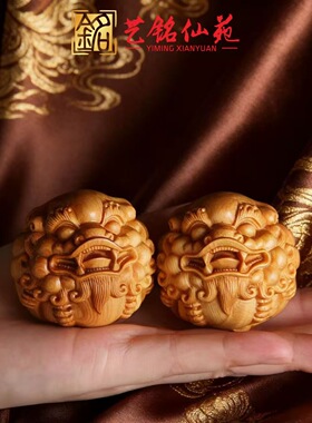 黄金檀木雕刻狮子头保健球一对崖柏貔貅手球实木健身球手球送礼品