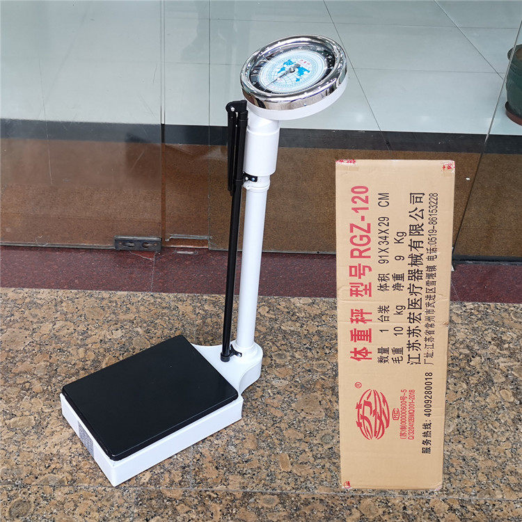 苏宏身高体重测量仪成人机械称儿童幼儿园医院药店体重称体重秤