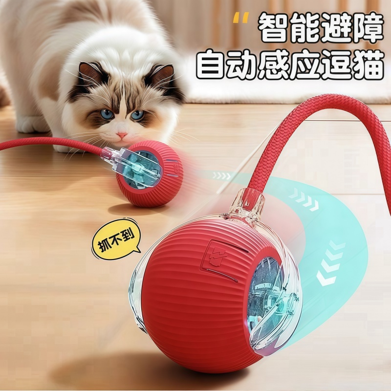 猫玩具电动滚滚球逗猫神器猫咪自嗨解闷消耗体力突突球自动逗狗球