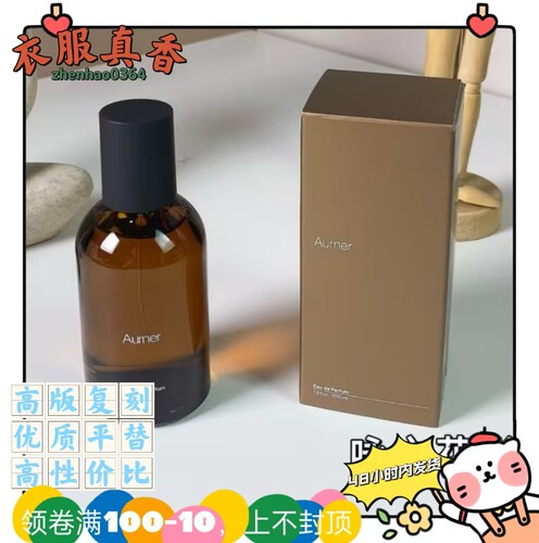 咏之花影薇绿外贸跨平替香水浪船米拉赛蒂 Marrakech马拉喀什馥郁