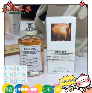 图书馆密语平替香水跨境外贸雨后初晴等雨停绿茶逃逸理发店微醺后