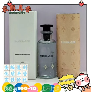 跨境限量版思扬130周年限定款想象力外贸平替香水茶瀑迹墨韵如诗