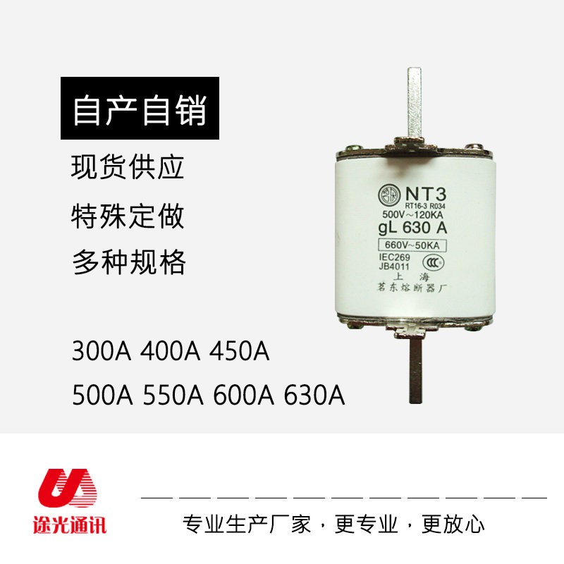 Pure copper piece RT16-3 NT3 Square tube contact Fuse links Fuse Fuse 300-630A Insurancein the 3C Digital Accessories, Electronic components market , Electronic component , Insurance Component  category - from Buy2taobao.com to provide professional Taobao agent buy service