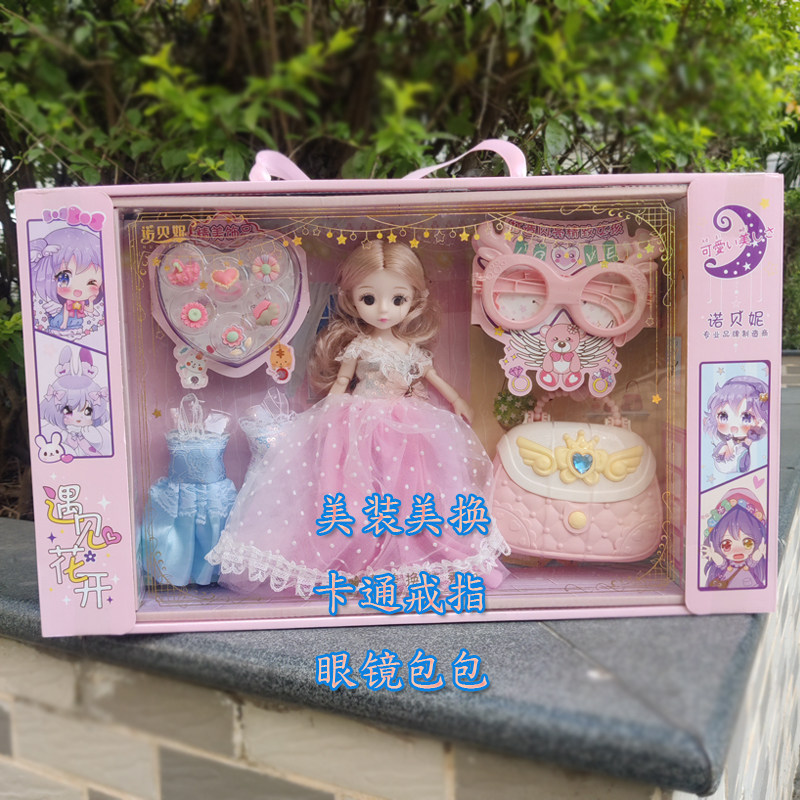 诺贝妮精美换装秀女孩芭芘饰品戒指包包眼镜套装仿真过家家玩具