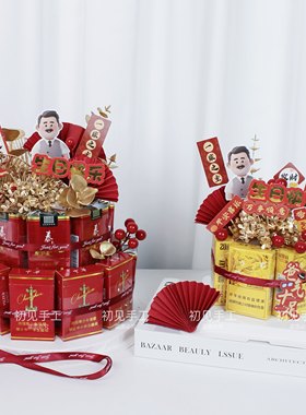 父亲节有钱花蛋糕礼盒送老公爸爸