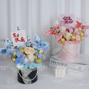创意DIY生日快乐抱抱桶花束礼盒材料520情人母亲节送男女友闺蜜妈