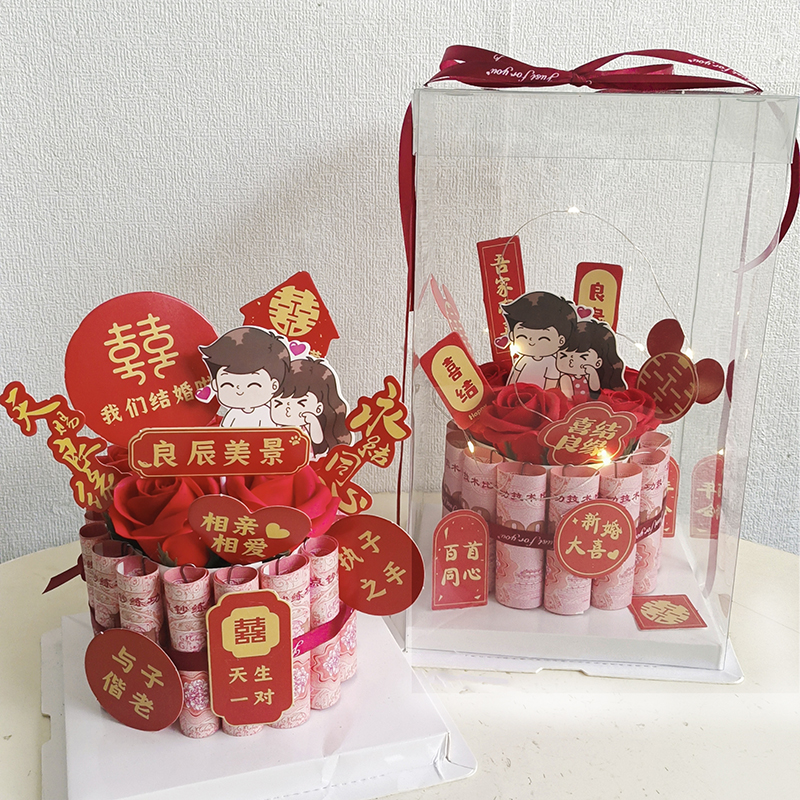 新婚结婚有花红包送闺蜜