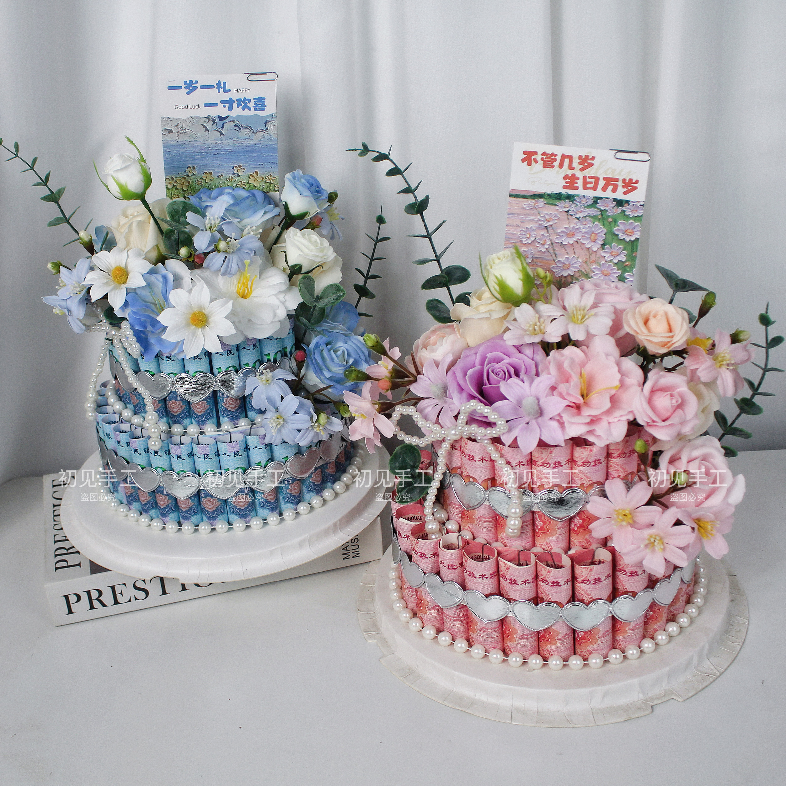 有钱花透明蛋糕盒子生日纪念日
