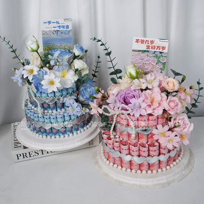 有钱花透明蛋糕盒子生日纪念日