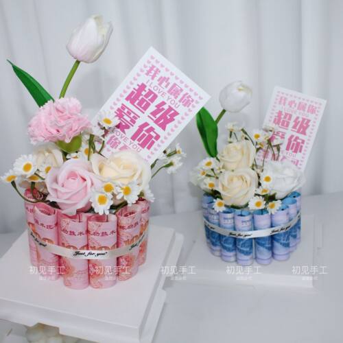 有钱花束蛋糕520送男女朋友老公