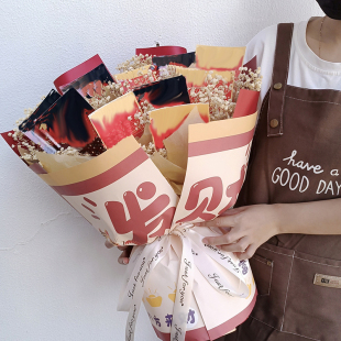 暴富发财彩色红包花束材料包装纸母亲节diy生日礼物男友父亲爸爸