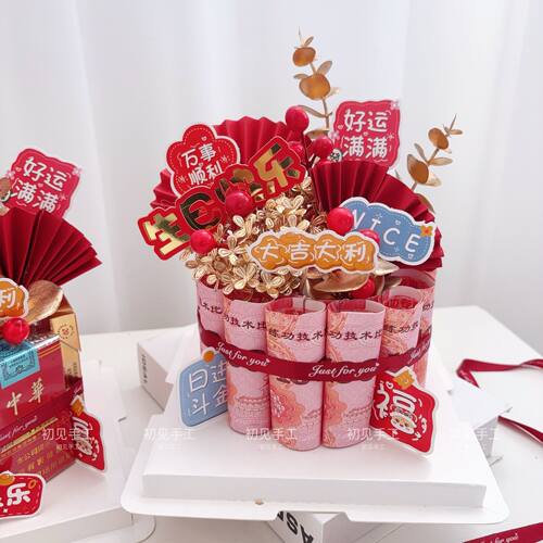 创意DIY生日红包祝福有钱花土豪蛋糕礼盒材料包送长辈男女友老婆
