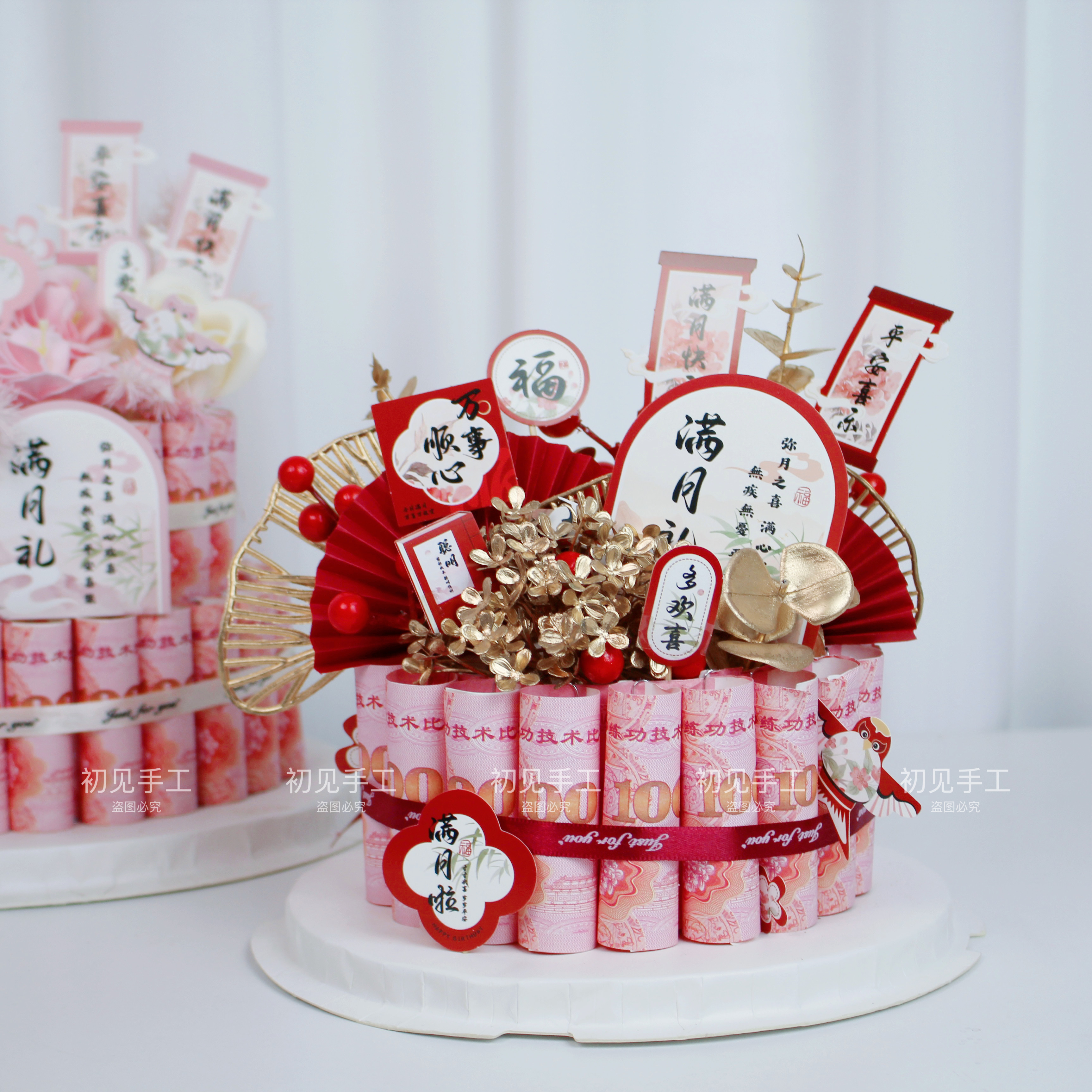 创意DIY有钱花满月礼生日宴蛋糕礼盒材料包送儿子女儿宝宝30天礼,节庆用品/礼品,节日装扮用品,淘宝优惠券,粉丝福利购,淘宝优惠卷