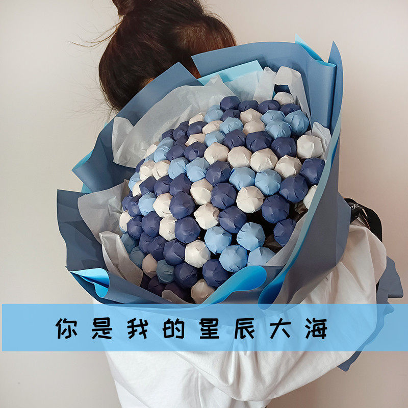 网红diy棒棒糖星星花束折纸材料包包装生日七夕惊喜礼物送男女友