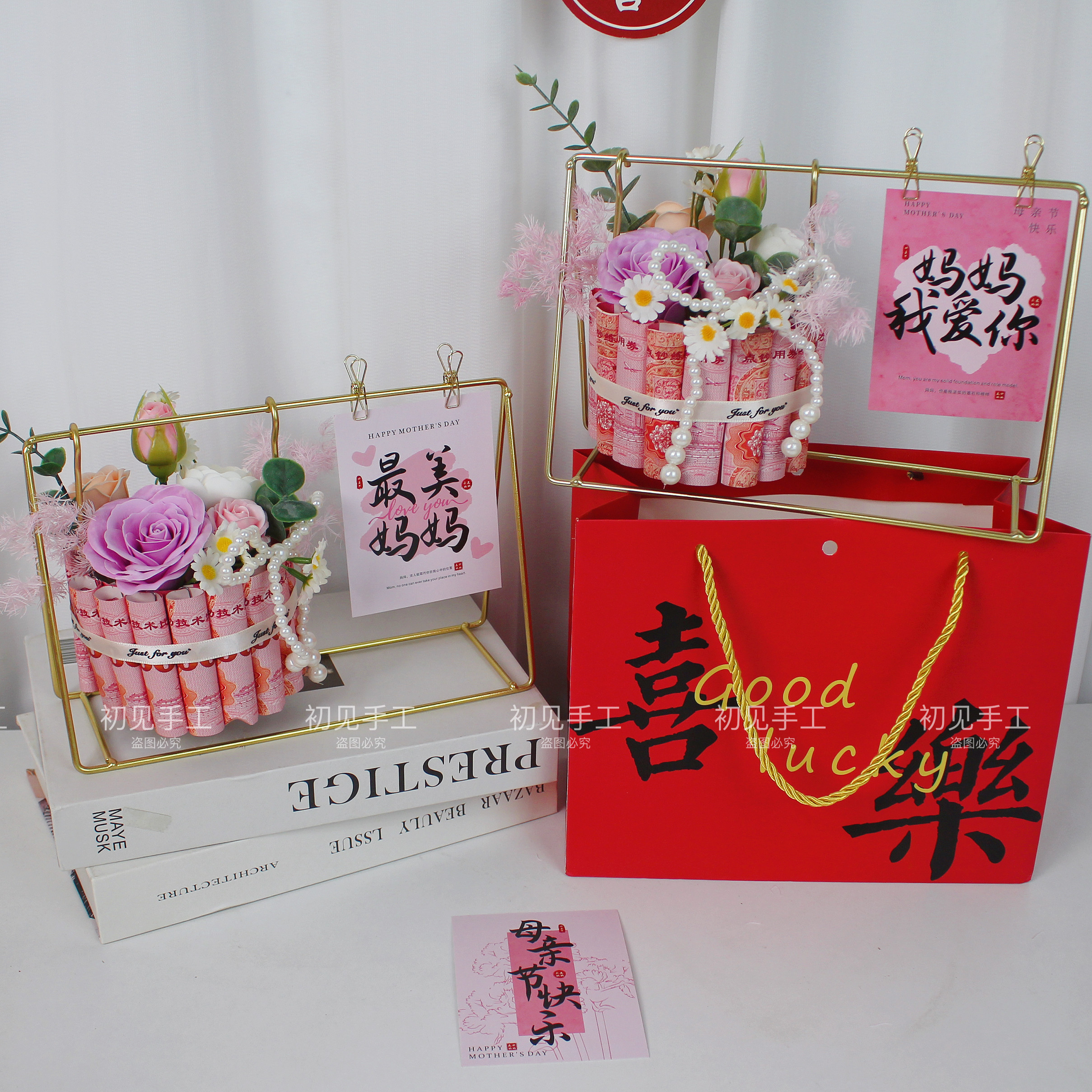 母亲节有钱花摆件生日送妈妈婆婆