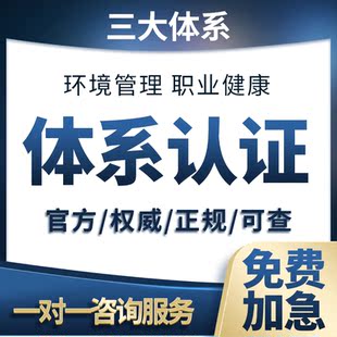 REACH ROHS PPE CE认证亚马逊GCC CPC FCC RSL Temu FCM