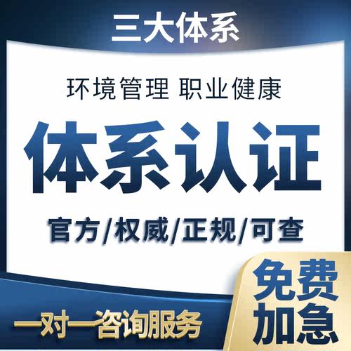 Temu CE认证亚马逊GCC FCC REACH ROHS FCC FCM RSL CPC PPE UL
