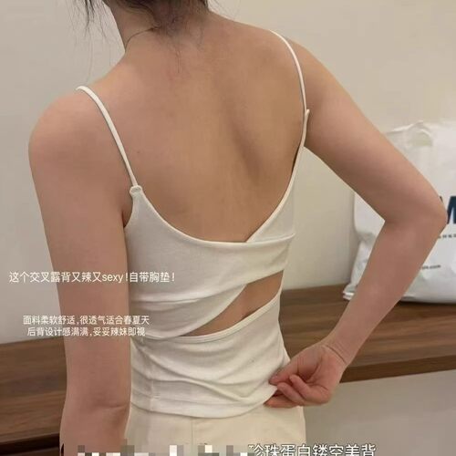吊带女带胸垫辣妹柔软舒适后背交叉2026新款性感美背吊带背心批发