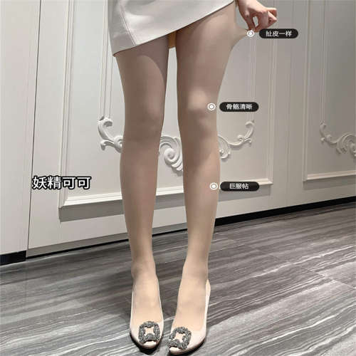 薄绒裸感超自然风显瘦隐形丝袜