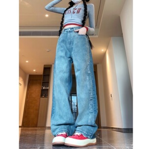 四季2025新款牛仔阔腿裤子女秋ins小众拼接高腰直筒垂感拖地裤图片