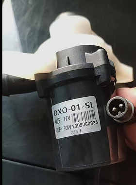 智能马桶冲水泵12v50w大流量通用抽水泵电机专用增压泵水箱配件