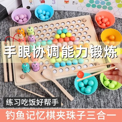 自闭症训练玩具夹珠子专注力教具