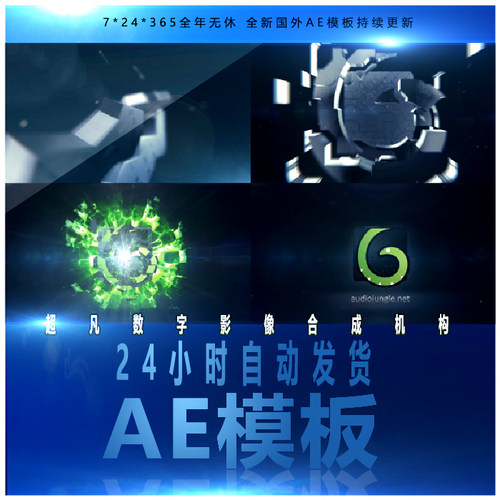 ELEMENT3D金属破碎标志三维片头高科技工业动画LOGO演绎AE模板
