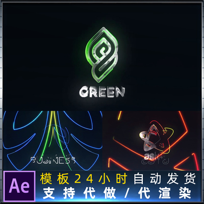 公司企业品牌三维3D旋转标志轮廓线条忽闪动画LOGO片头AE模板