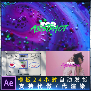 英文数字手写字体文字特效按笔画顺序做动画Animated AE模板 Font