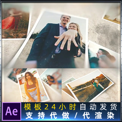 浪漫梦幻回忆成长照片相册展示片头 Memories Slideshow AE模板