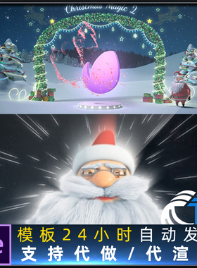 超人版天外宇宙中飞来圣诞老人快速奔跑搞笑圣诞节日动画AE模板