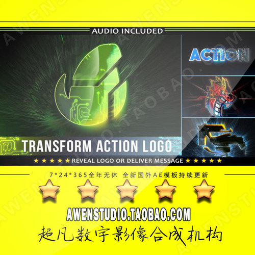 变形logoAE模板未来高科技感科幻变换标志演绎片头动画素材