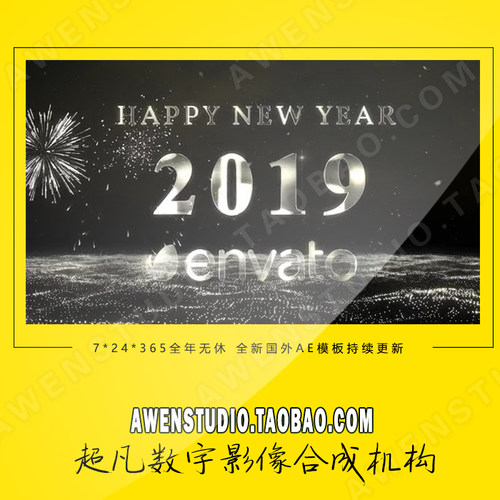 2019大气震撼黑白色系企业公司年会跨年新年倒计时粒子AE模板