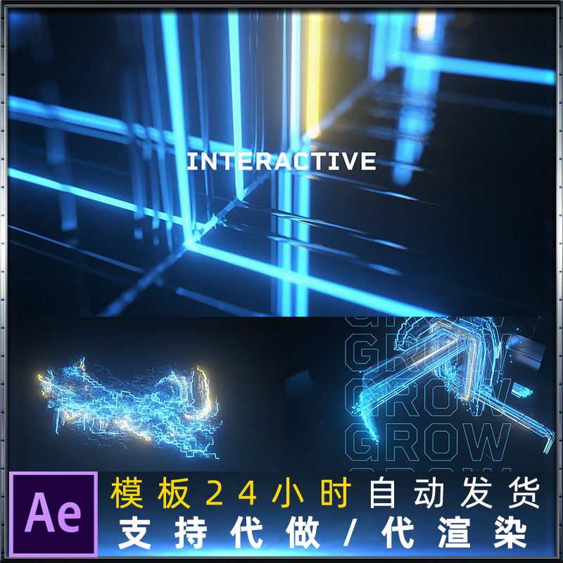 数字系统数据生长科技光线网络技术公司LOGO宣传视频片头AE模板