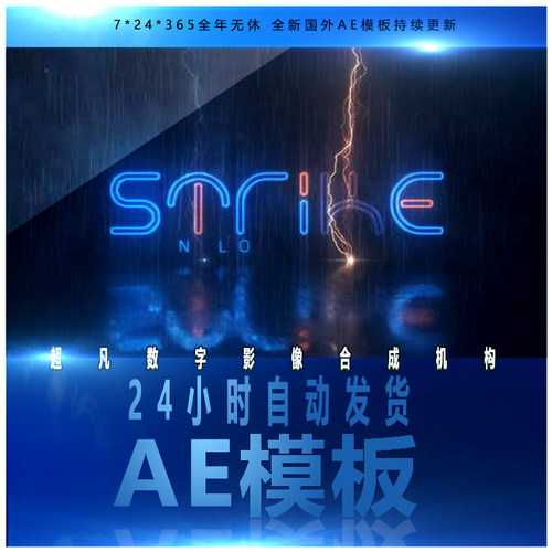 霓虹灯特效下雨闪电效果地面反射logo演绎片头标志动画AE模板