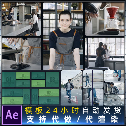 120个多画面视频分屏网格组合动画预设 Multi Screen Pack AE模板