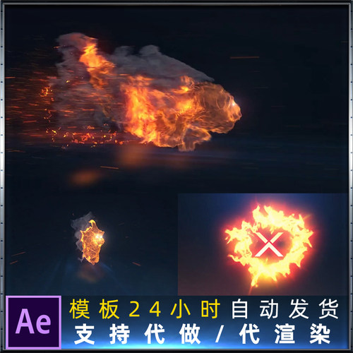 狮子奔跑燃烧火焰烟雾粒子特效logo游戏影视片头动画AE模板