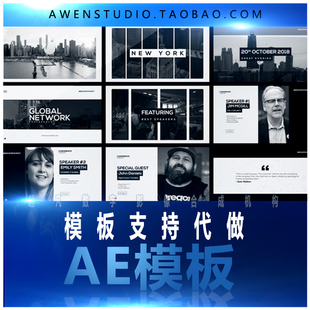 创意宣传片头项目活动事件介绍企业多画面切换推广视频制作AE模板