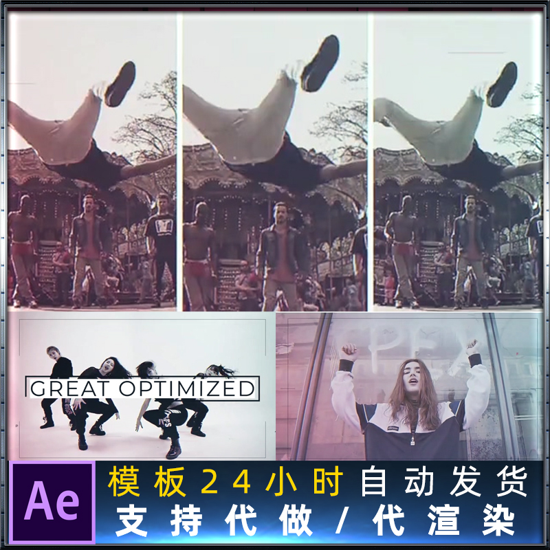 现代风格创意片头动画视频剪辑vlog倒计时开场AE模板Premiere预设