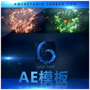 超酷logo标志碎裂爆炸散开演绎出文字幕副标题动画科技游戏AE模板