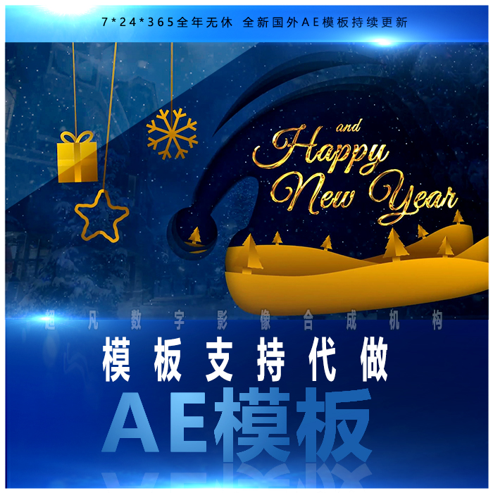 动感新年电子贺卡2019圣诞节日快乐文字幕标题动画片头AE模板