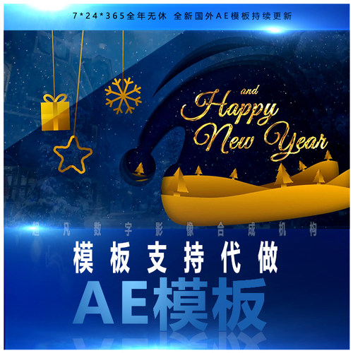 动感新年电子贺卡2019圣诞节日快乐文字幕标题动画片头AE模板