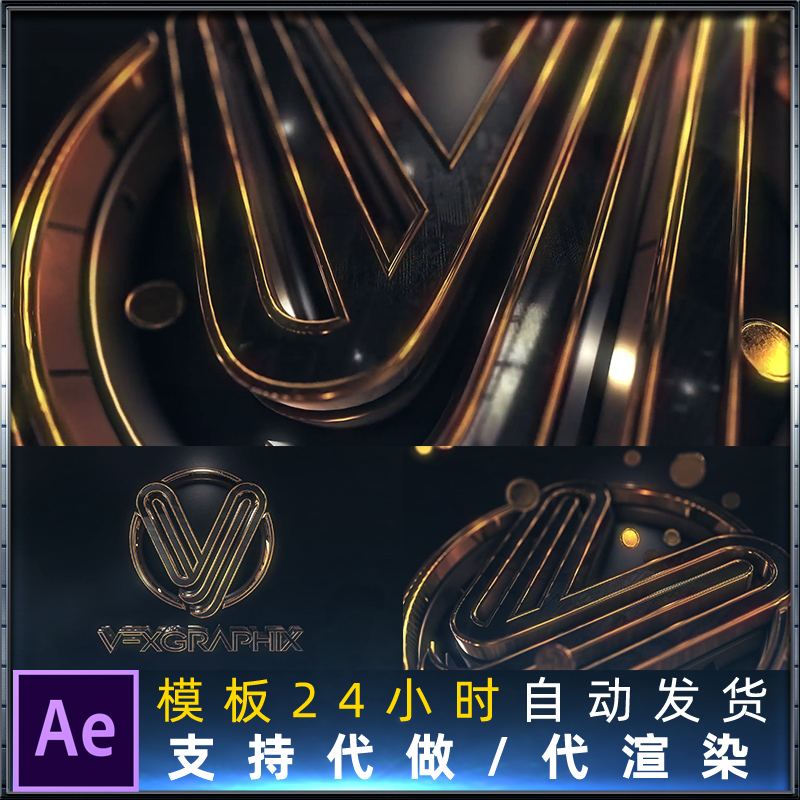 震撼大气4K三维3D金属标志LOGO标志片头动画ELEMENT3DAE模板