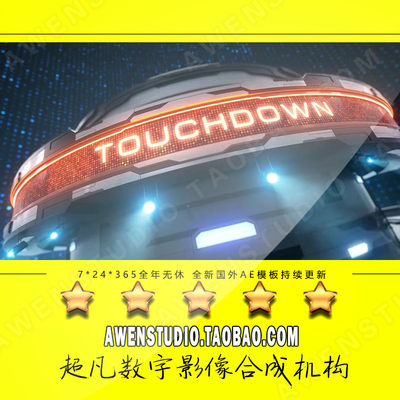 三维转场动画AE模板体育赛事转播栏目包装娱乐节目视频剪辑