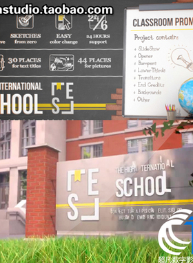 大学开学教室课程课件环境宣传片视频黑板课桌元素展示图片AE模板