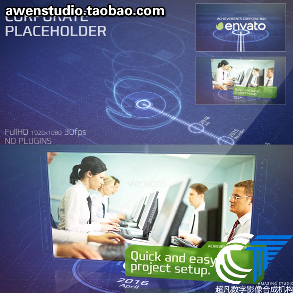 企业公司成就产品介绍商业服务推广宣传片时间线视频包装AE模板