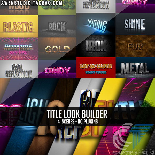 14组三维黄金水晶钢铁木纹草坪立体卡通可爱文字标题动画AE模板