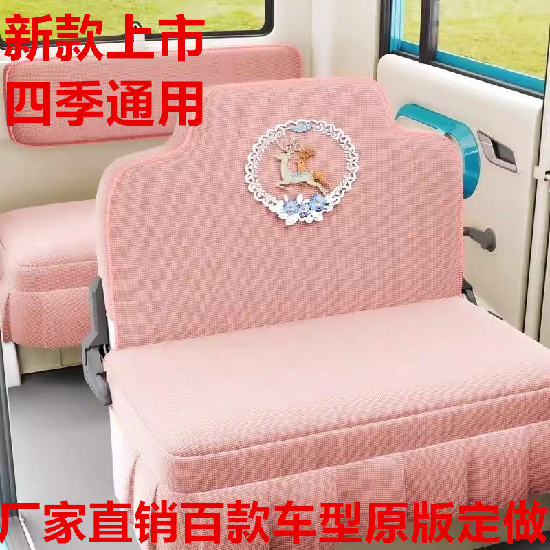 电动三轮车坐垫套盛昊海宝红果柠萌新鸽金箭美迪四轮座椅罩通用款