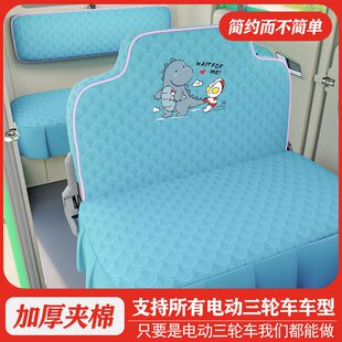 新款电动三轮车四轮座套盛昊金彭海宝牛电金箭小刀淮海坐垫套通用