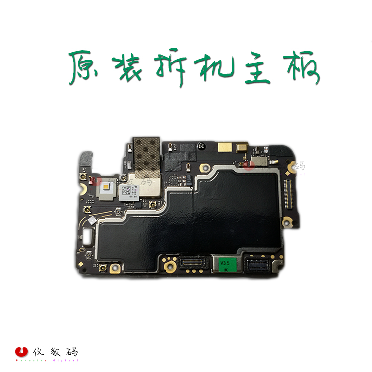 OPPO R9M R9KM R9TM R9S R9SK R9plusm A  r11 s plus 原装主板在类目 3C数码配件, 手机配件, 手机零部件中 - 来自Buy2taobao.com提供专业的淘宝代购服务